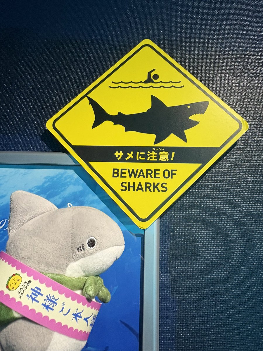 1枚目から順に ①まめ？（あれ？） ②あしぇま…ままや…（こわい…） ③