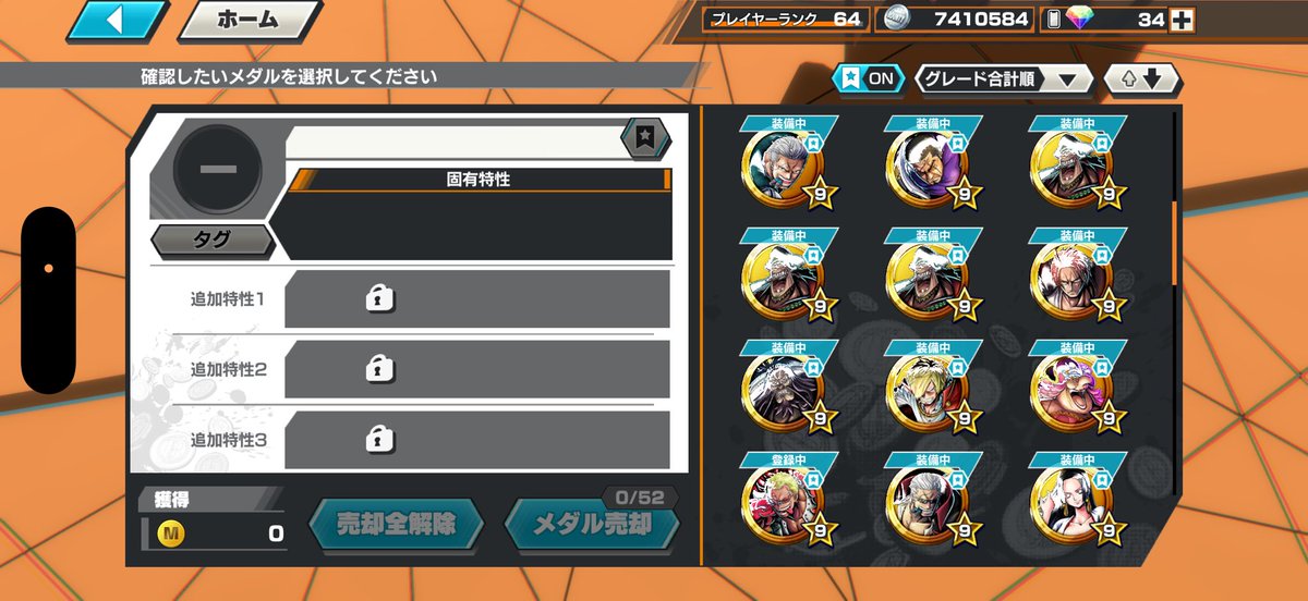 uvuv78125 tweet media