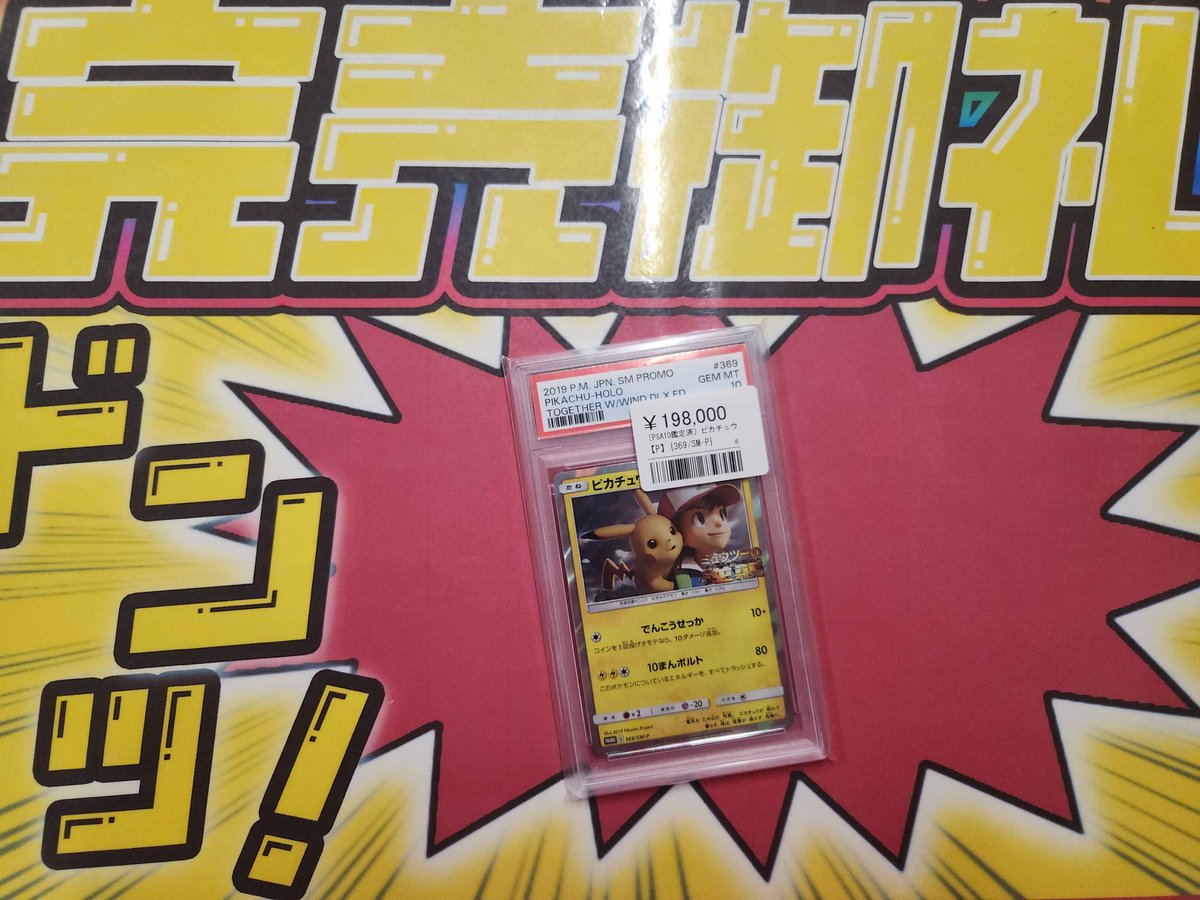 こちらご購入いただきました‼️ ありがとうございます✨ 鑑定品から未