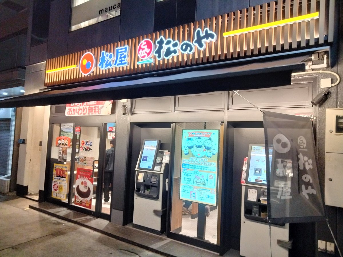 ああああああああああああああ！！！！！！