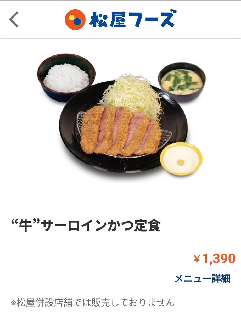 ああああああああああああああ！！！！！！