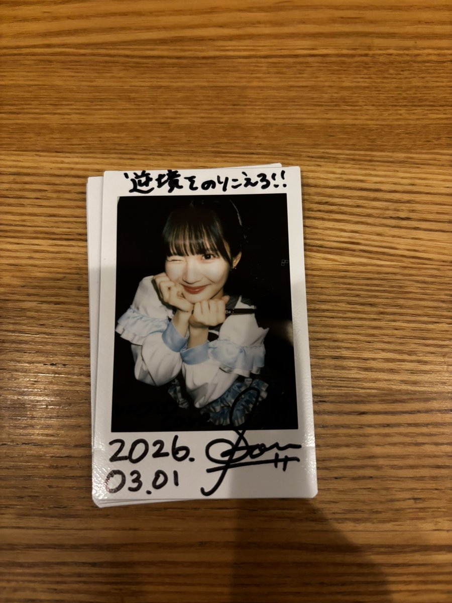 初めてのチェキのコメントが逆境を乗り越えろになる流れが謎で面白い