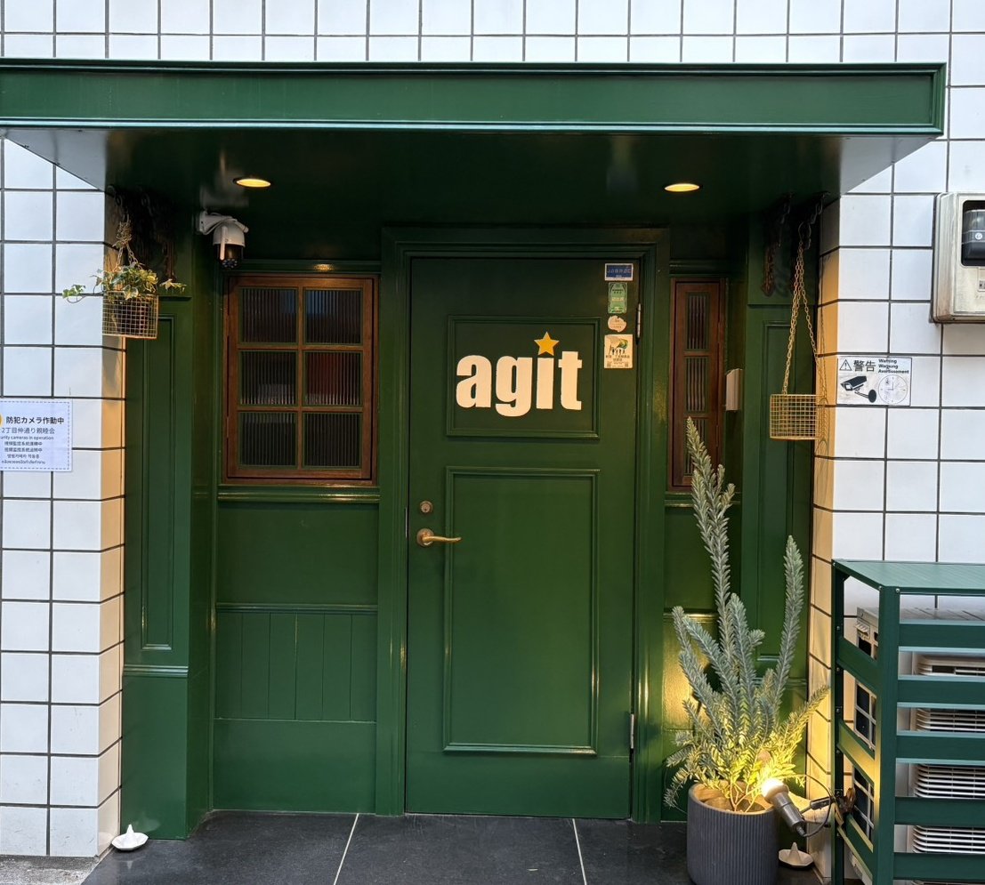 臨時休業、失礼いたしました🙂‍↕️ 本日agit 19時〜オープンです