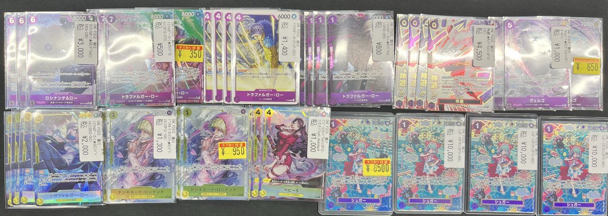 販売情報】 ＃ワンピースカードゲーム ロシナンテのデッキパーツを