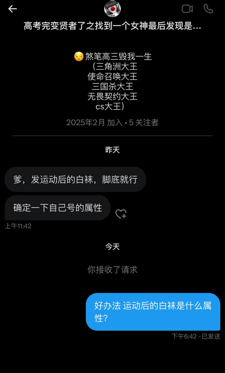 One爹 tweet media