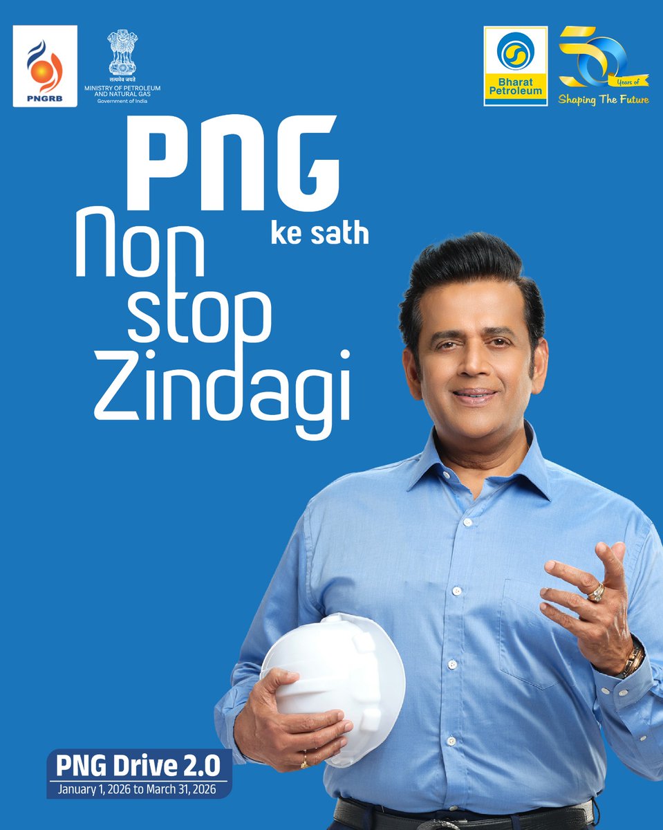 Bharat Petroleum tweet media