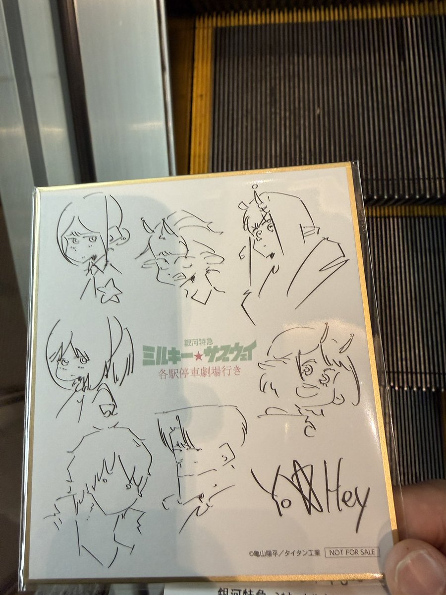 F0X_CAMEL's tweet photo. #ミルキーサブウェイ https://t.co/kuwconppDQ