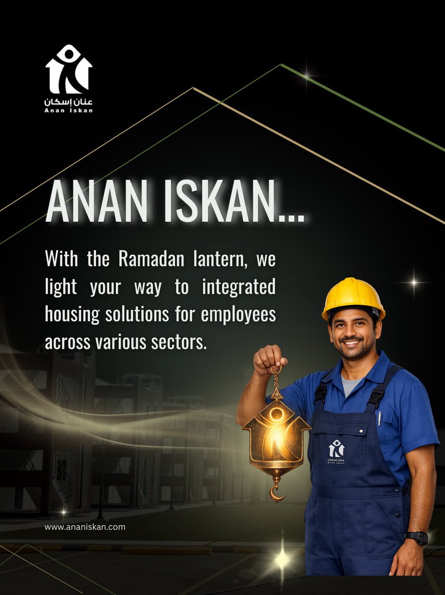 عنان إسكان…
نُنير طريقكم في رمضان بحلول سكن متكاملة وآمنة للعاملين في مختلف القطاعات 🌙🏠
لأن راحتهم هي أساس الإنتاجية والنجاح.

#عنان_إسكان #رمضان
