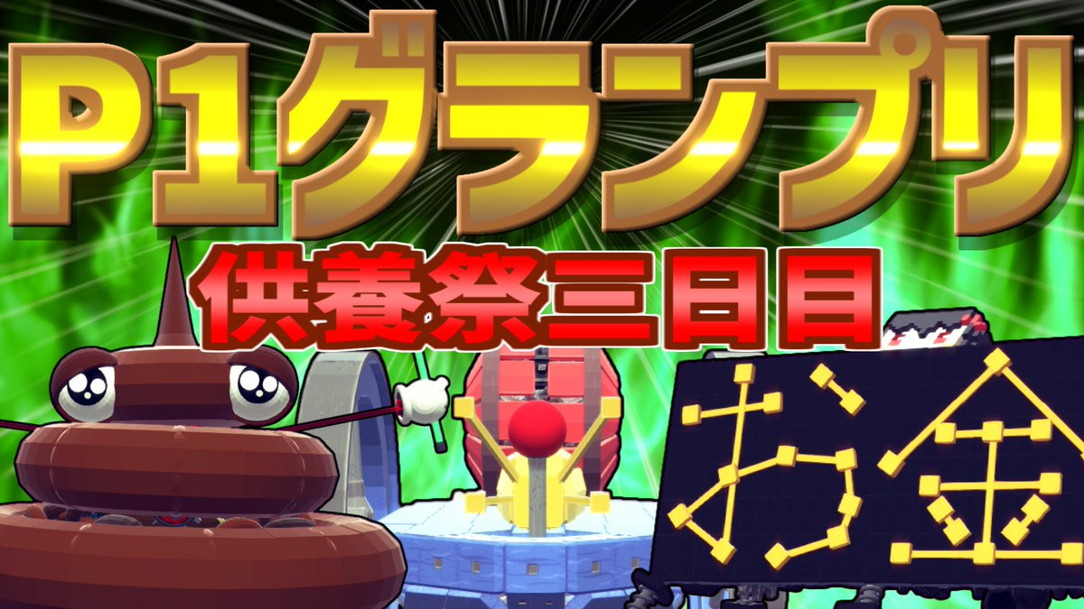 たらちゃん(英国面) (@taratya19800) / Posts / X