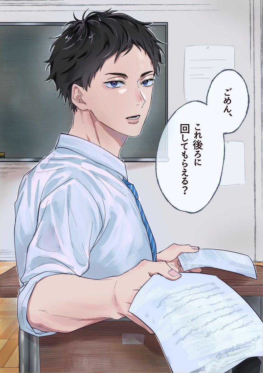 819プラス書きさんと繋がりたい #819プラス (ｿﾞｰﾆﾝｸﾞ用) HQキャラみ