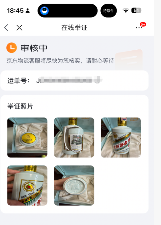作业借你抄 tweet media