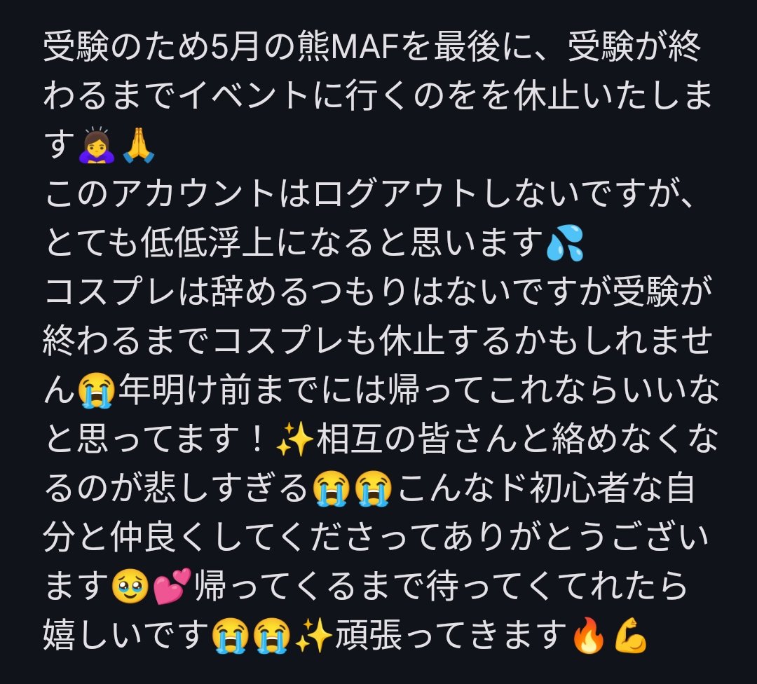 らゆの 4/29あるコスinチャチャタウン tweet media