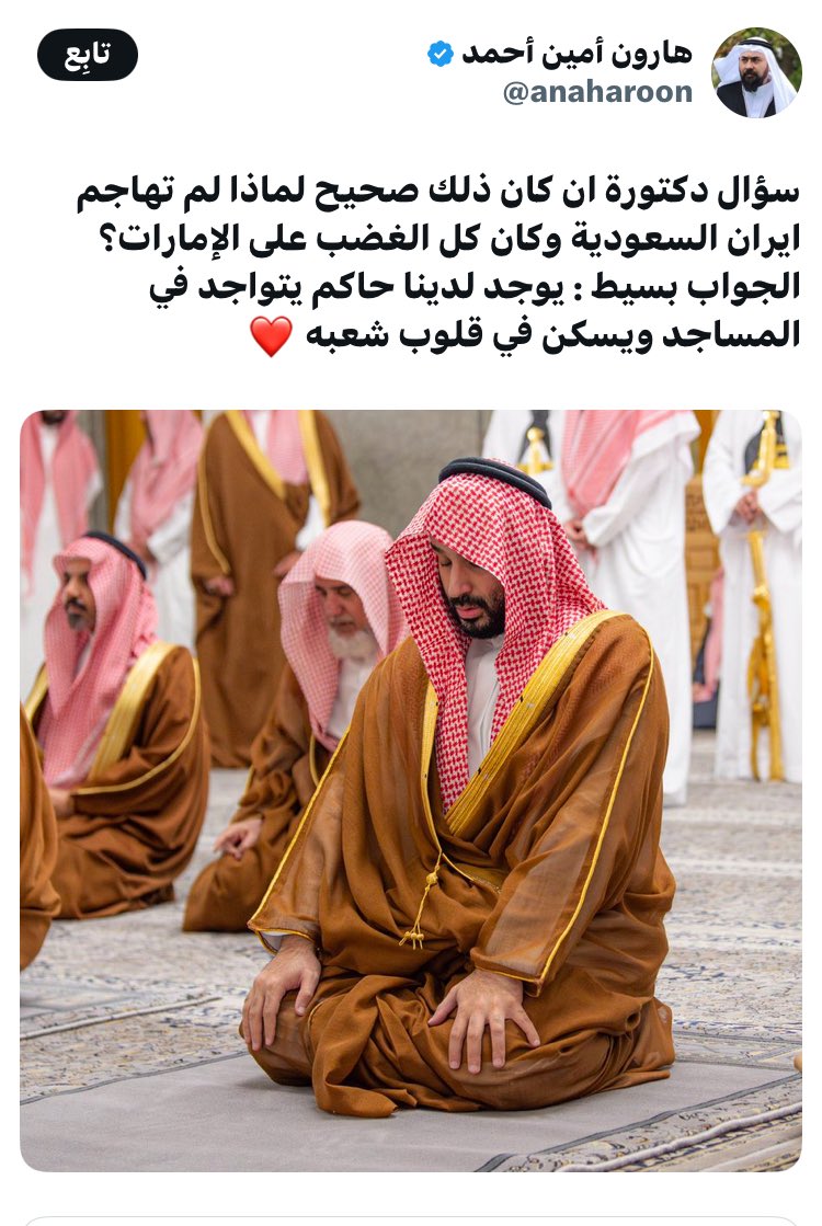 هذا النرجسي التعيس  <a href="/anaharoon/">هارون أمين أحمد</a>  مازال يطبّل ويهاجم كل من يدعو للإصلاح بغيةً منه في رضى ابن سعود 

لا تتعب نفسك فقد خسرت الدنيا وبإذن الله تخسر الآخرة ونعرف جيداً المجنسين أمثالك مهما تظاهروا بحب الوطن فهم يكذبون ومن السهل كشف كذبهم 
أما تطبيلك لابن سعود فلن يغفر لك ما بدر منك فلا