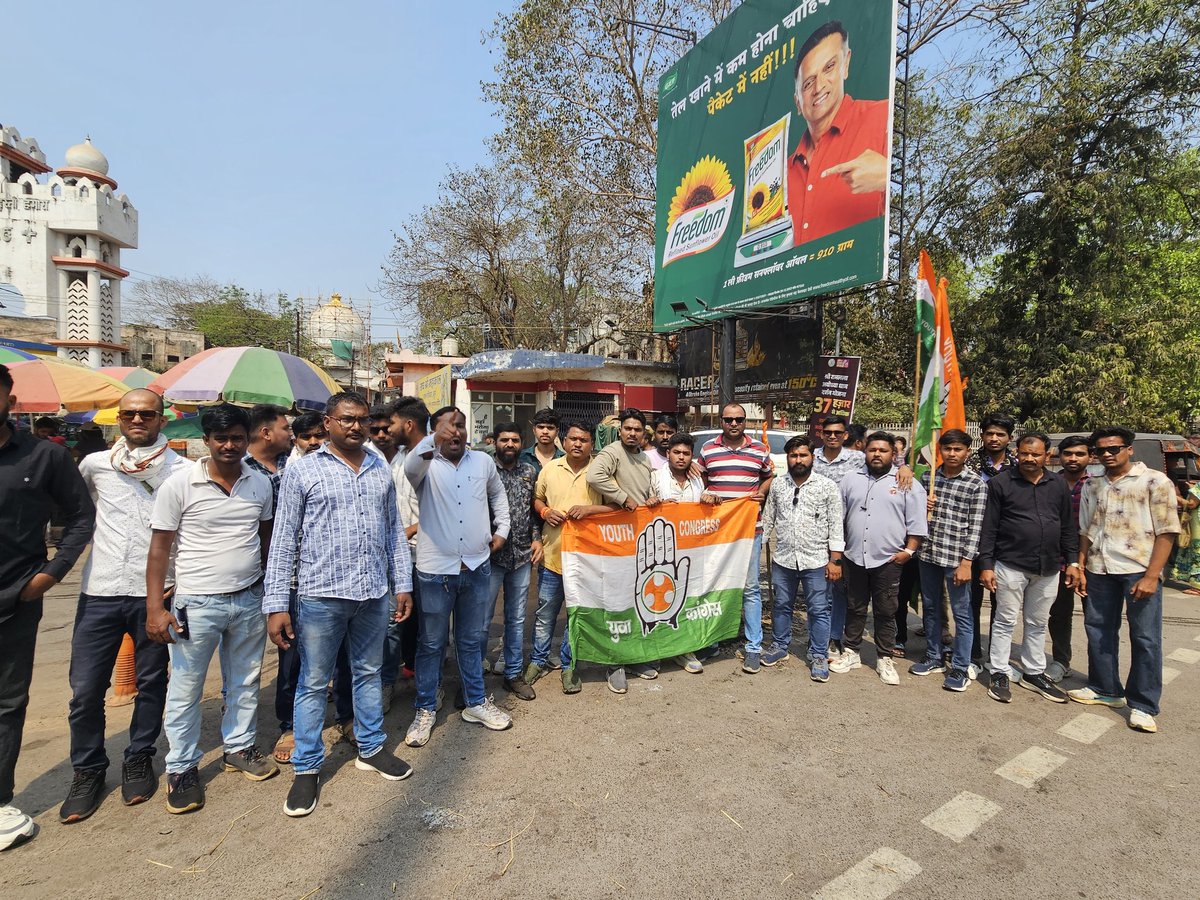 Deepankar_IYC's tweet photo. @IYC  के राष्ट्रीय अध्यक्ष श्री @UdayBhanuIYC  जी के गिरफ्तारी के विरुद्ध लोकतंत्र के हत्यारे प्रधानमंत्री मोदी का दुर्ग जिले के पटेल चौक में पुतला दहन किया गया।।

@IYCChhattisgarh @JayantINC https://t.co/rBUa49x5xE