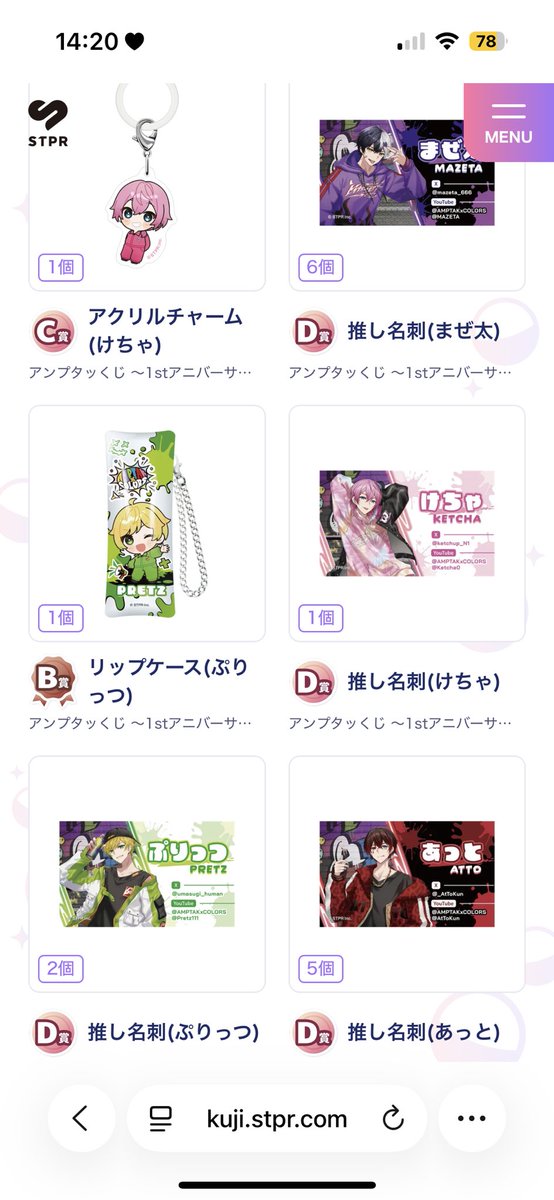 m♡ tweet media