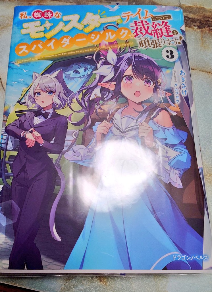 ありりん@CUE!(キュー)＆DIALOGUE+関連定点観測者。@次は冬コミ tweet media