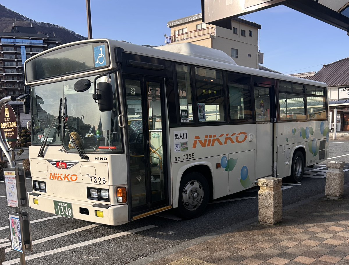 セレガ乗車録 日光交通ダイャルバス 社7325 宇都宮200か1348 KK