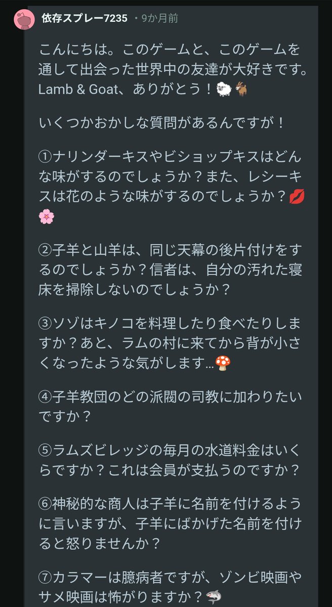 Q&Aで答えてもらえた質問～便乗します…