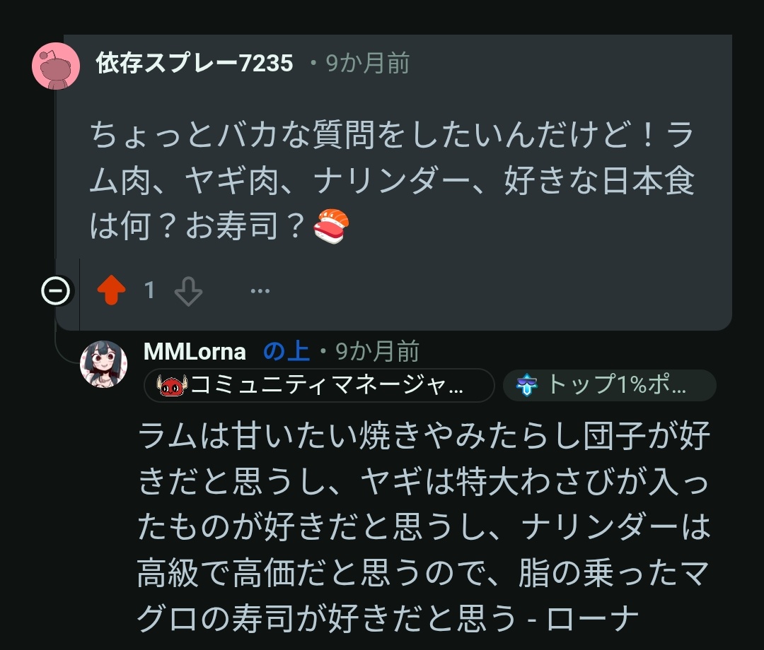 Q&Aで答えてもらえた質問～便乗します…