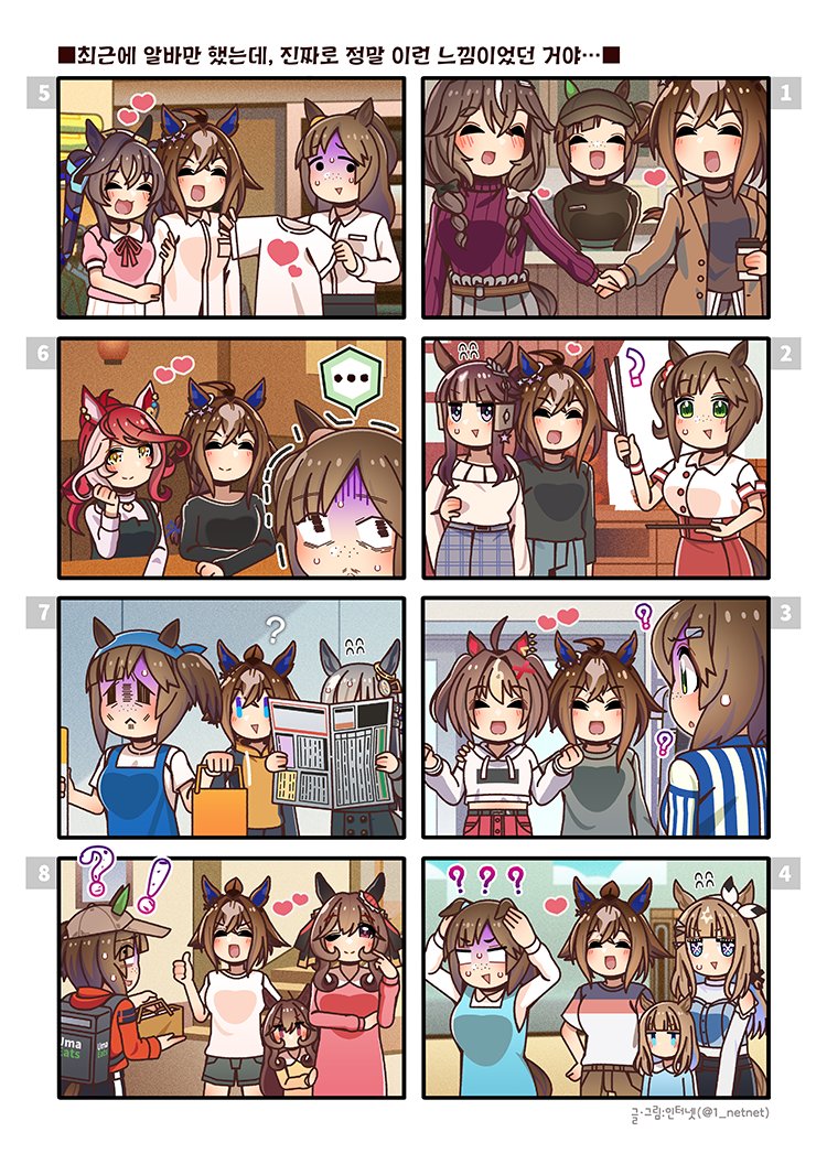 판다렛서/인터넷(한국어계정) tweet media