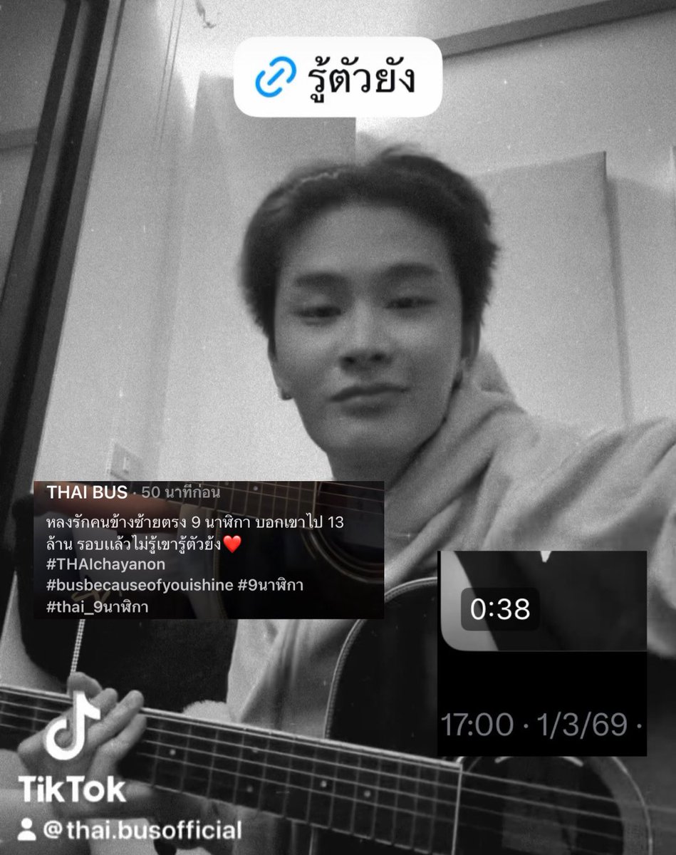 5 โมงเย็นทุกแพลตฟอร์มขนาดนี้แล้วรู้ตัวได้เลยนะ