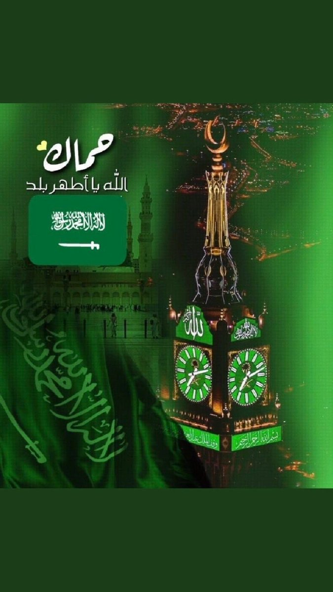 مشعل سعود العصيمي (@mesh3lsaud) on Twitter photo 