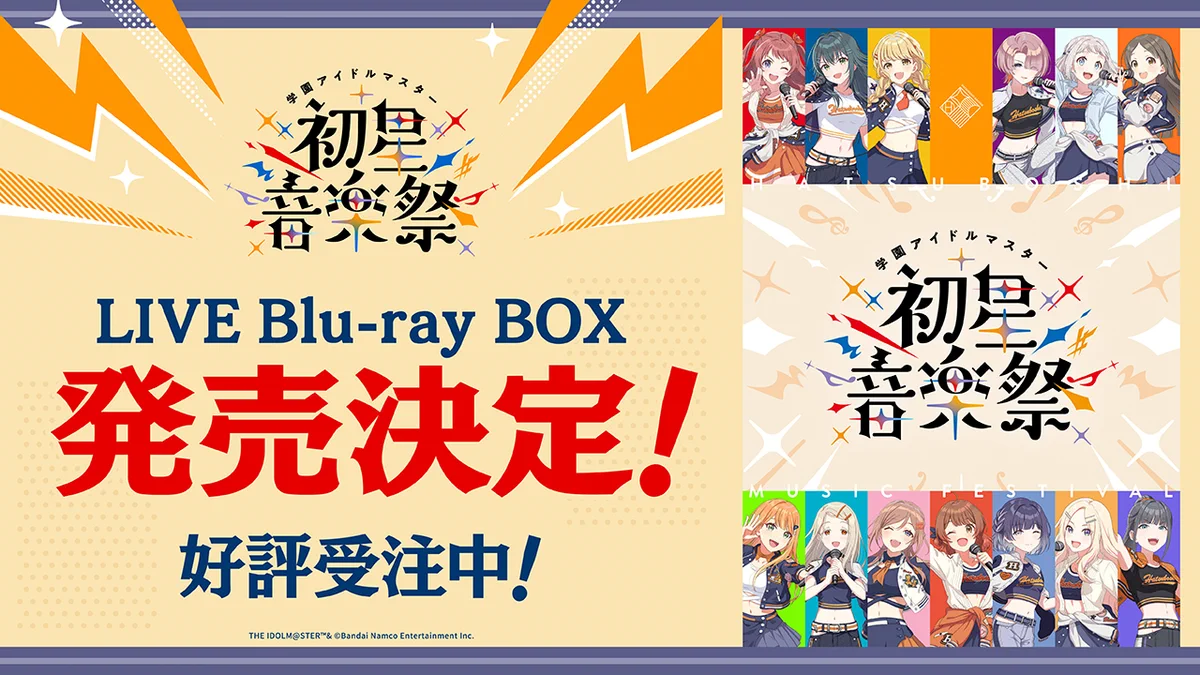 学園アイドルマスター／学マス【公式】 on X: 