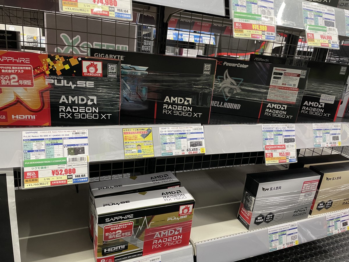 5F】オススメVGA NVIDIA GeForce RTX 5060 8GB AMD Radeon RX 9060 XT