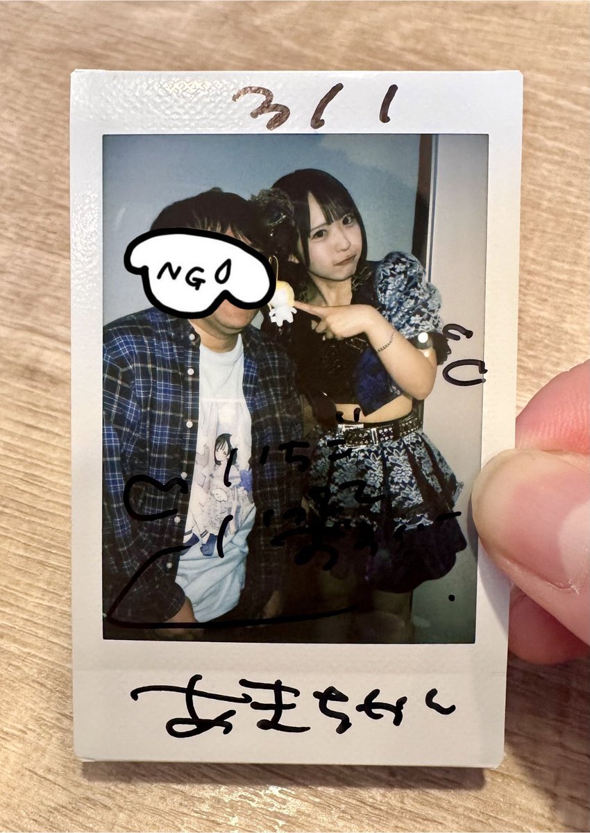 あまちゃん (@amachan_ske) / Posts / X