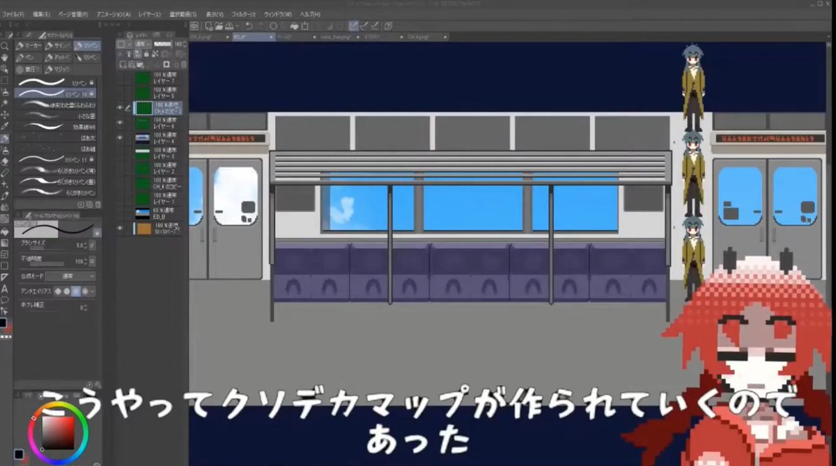 マップチップを描いて、フォグを描いて、それをツクール(VXAce)に実装するとこまでやってます～～あとつり革がデカい　電車内も実はデカい