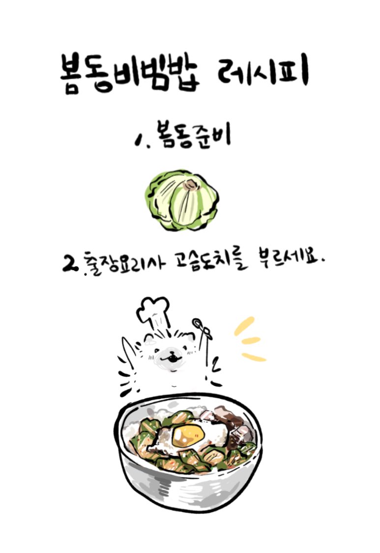 움칫도칫 tweet media