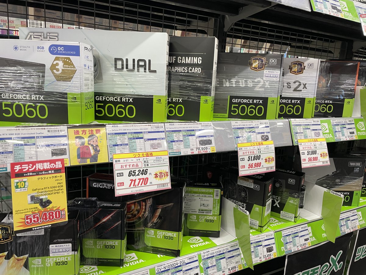 5F】オススメVGA NVIDIA GeForce RTX 5060 8GB AMD Radeon RX 9060 XT