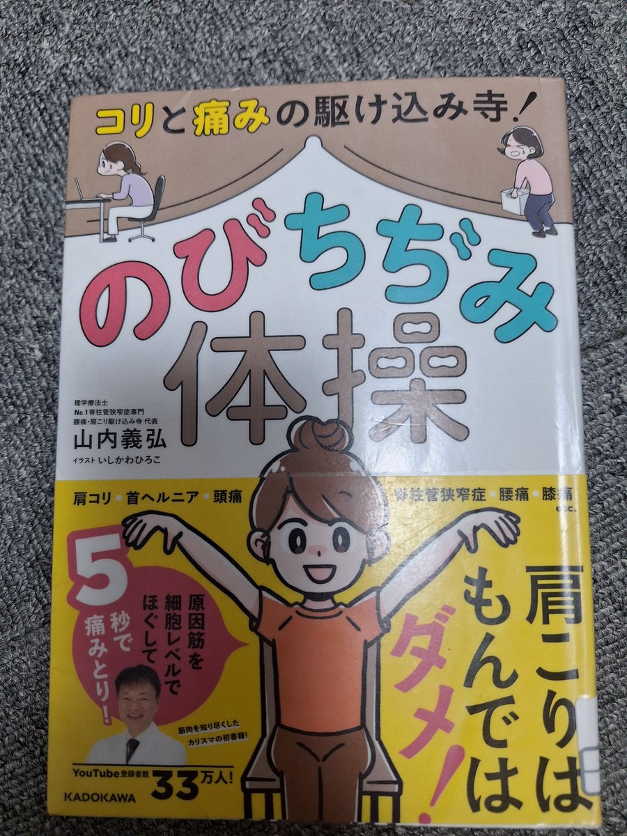 SAN@ノウハウコレクター tweet media