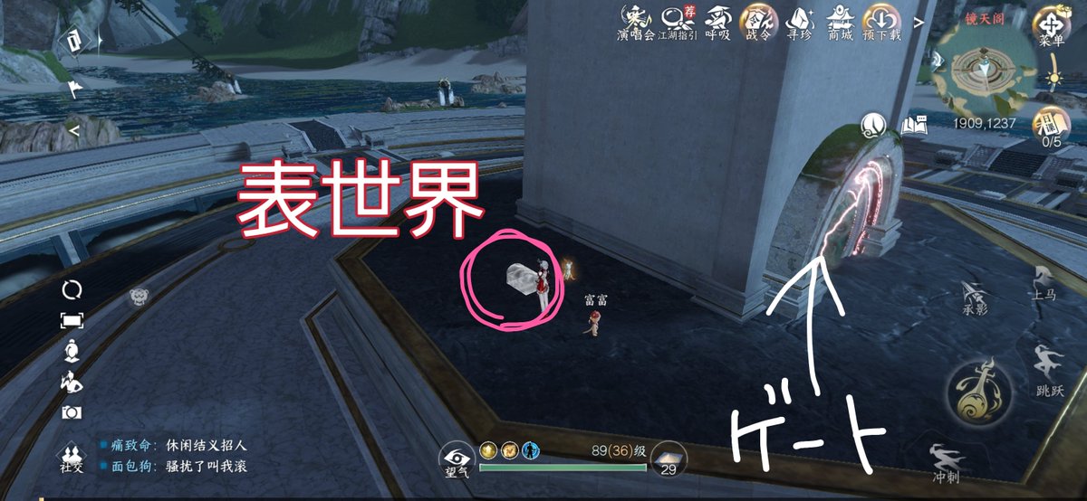 chiiii__pso2's tweet photo. 📣3月9日より実装される新マップ【鏡天閣】での、宝箱報酬一覧です📣

鏡湖マップと同じく「表世界」と「裏世界」があります。
画像４枚目のように、表世界で透明に見える宝箱は裏世界へのゲートに入ると宝箱を開けられるようになります❗
透明な蝶々等もいるので、同じ様に裏表を行き来しなければいけないので、少々めんどくさい探索になりますが頑張りましょう💪

#逆水寒