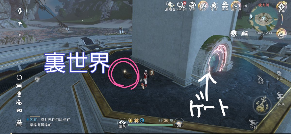 chiiii__pso2's tweet photo. 📣3月9日より実装される新マップ【鏡天閣】での、宝箱報酬一覧です📣

鏡湖マップと同じく「表世界」と「裏世界」があります。
画像４枚目のように、表世界で透明に見える宝箱は裏世界へのゲートに入ると宝箱を開けられるようになります❗
透明な蝶々等もいるので、同じ様に裏表を行き来しなければいけないので、少々めんどくさい探索になりますが頑張りましょう💪

#逆水寒