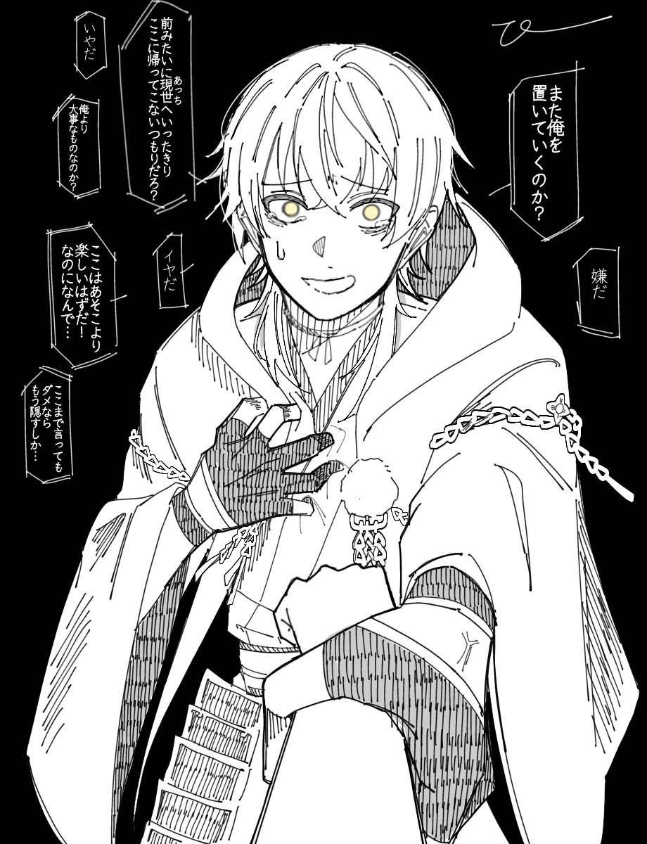 ぴー@低浮上 tweet media