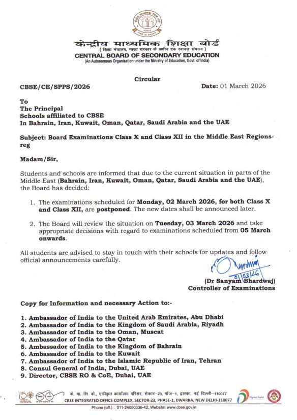 ANI's tweet photo. Students and schools are informed that due to the current situation in parts of the Middle East (Bahrain, Iran, Kuwait, Oman, Qatar, Saudi Arabia and the UAE), CBSE has decided that the examinations scheduled for Monday, 02 March 2026, for both Class X and Class XII, are postponed. The new dates shall be announced later. The Board will review the situation on Tuesday, 03 March 2026 and take appropriate decisions with regard to examinations scheduled from 05 March onwards: CBSE