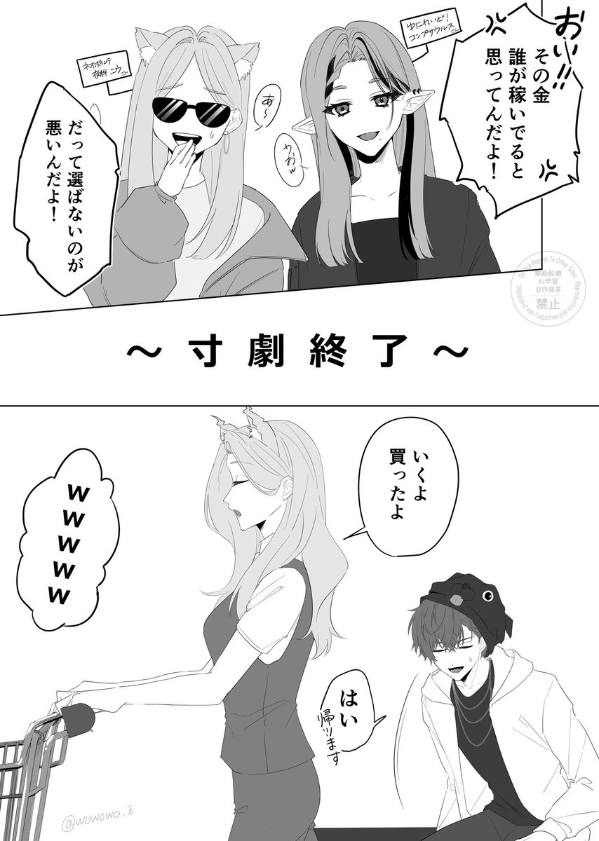 3日目の茶番
 #NEWTOWN #ドロウイング #おにびあーと 