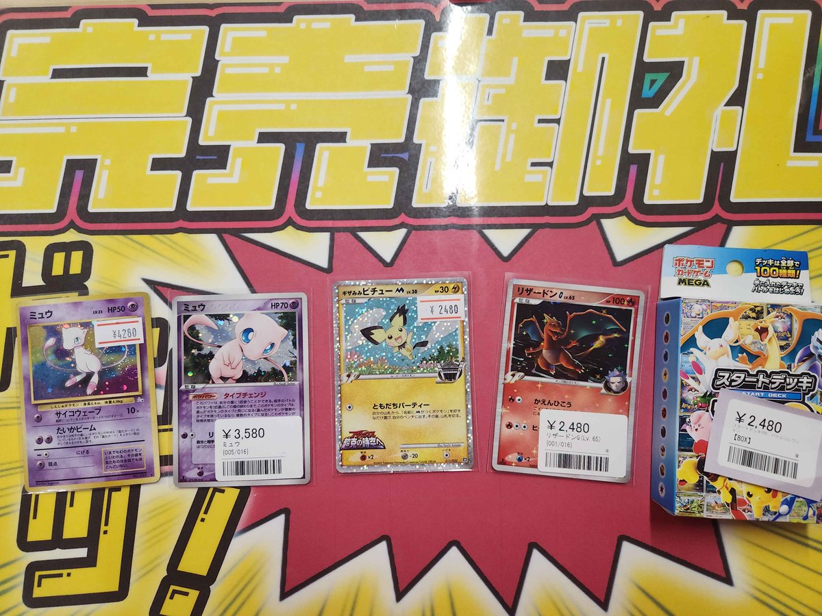 こちらご購入いただきました‼️ ありがとうございます✨ 鑑定品から未