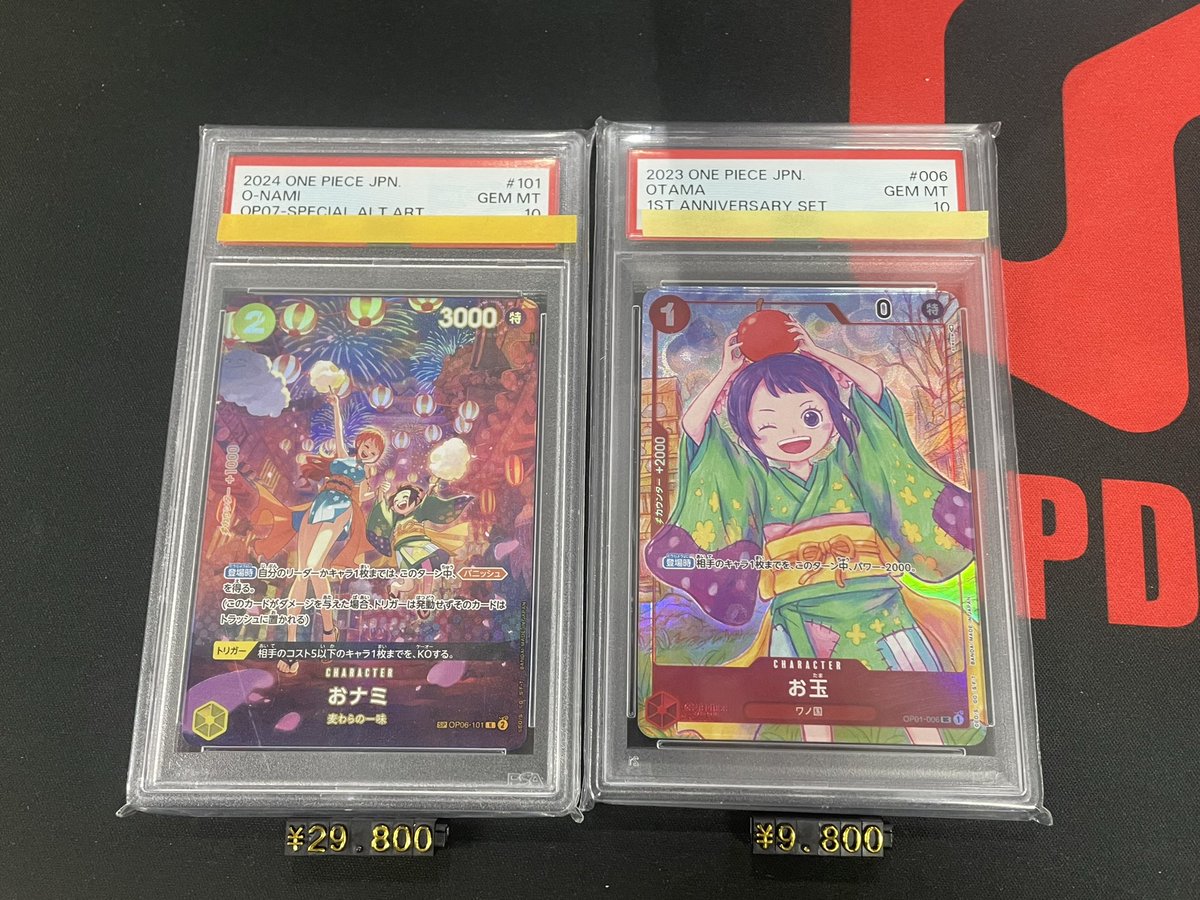 ワンピースカードPSA10紹介✨️✨️ おナミ SP ￥29,800 お玉 プロモ