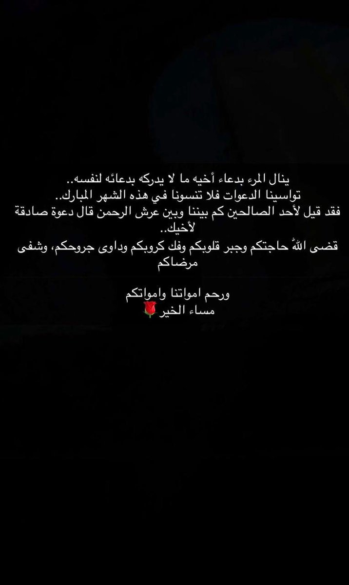 محمد بن مخمج (@mohmad9moh) on Twitter photo 