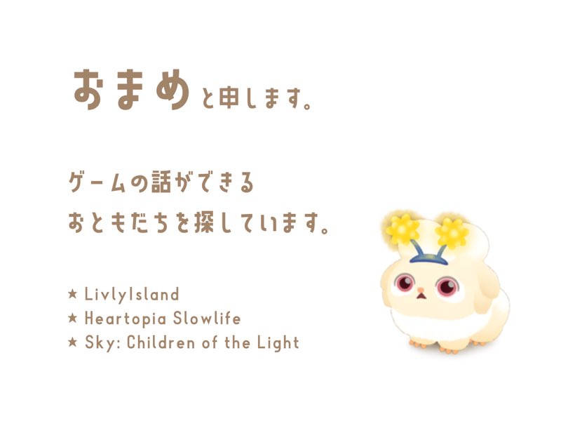 おまめ 𐂐 ᵍᵃᵐᵉ tweet media