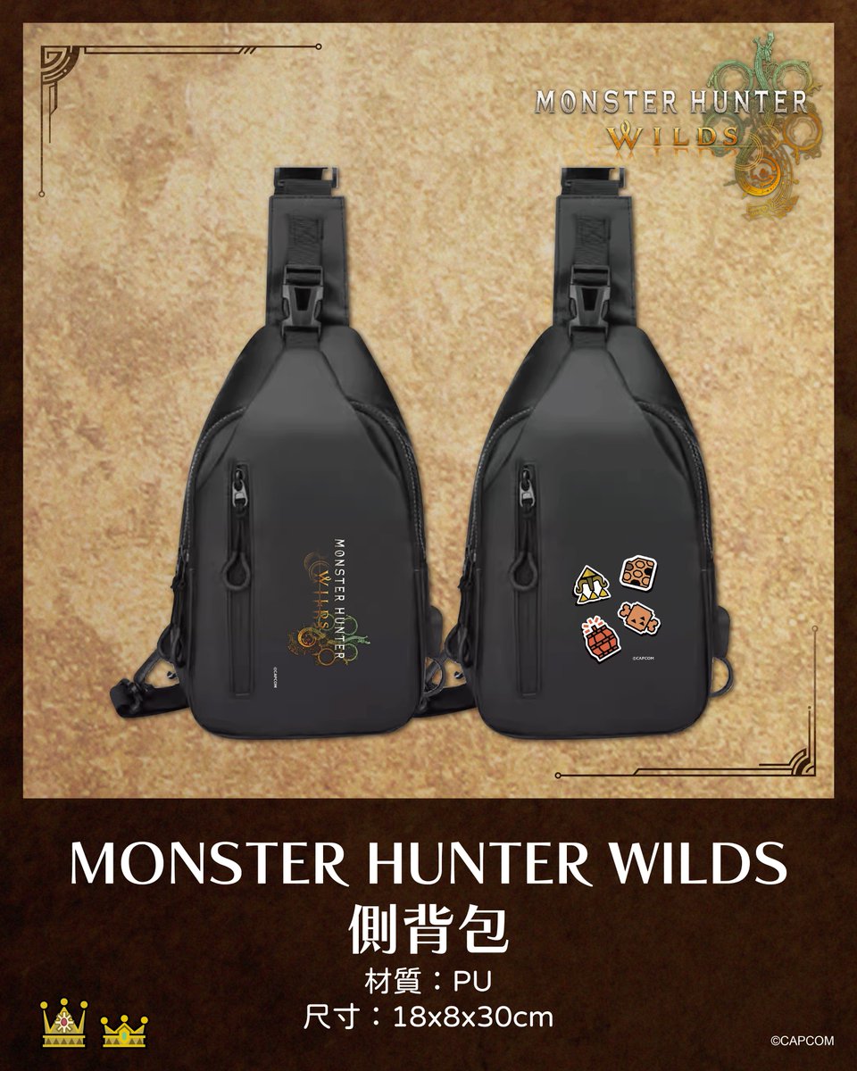 OU_EN_CAFE's tweet photo. ‼️ 預購只到今天23:59 ‼️
#ouencafe_MonsterHunterWilds
行動派獵人必須擁有裝備🪶
輕巧、耐用、時髦三者兼具

Monster Hunter Wilds 聯名側背包帥炸啦‼️
 🖤 LOGO款 — 經典象徵，低調有型
 🎯 道具款 — 滿滿遊戲元素，越看越上癮

售價NT 900
火速訂位👉 https://t.co/x8EjutMEBi 
把握最後下單機會 👉 https://t.co/UguXnOz5mZ 

#ouencafe #MonsterHunterWilds #CAPSULE #魔物獵人荒野