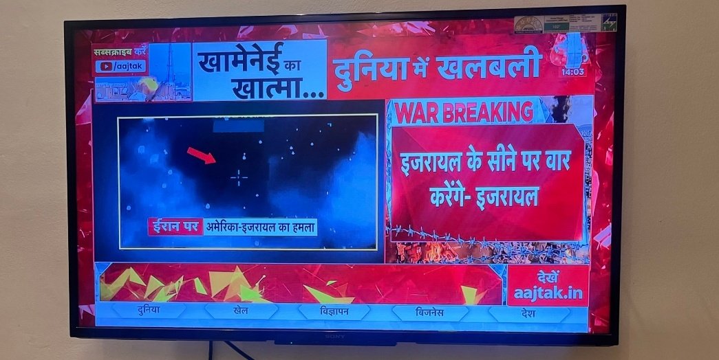 Nishant_DC's tweet photo. Just ask Ajtak what will happen in next 20 Year.... They have there AI Future Production reports..

Shame game always, worst Indian Media

#ajtak #iran #Israel https://t.co/nsWoo8ZImi