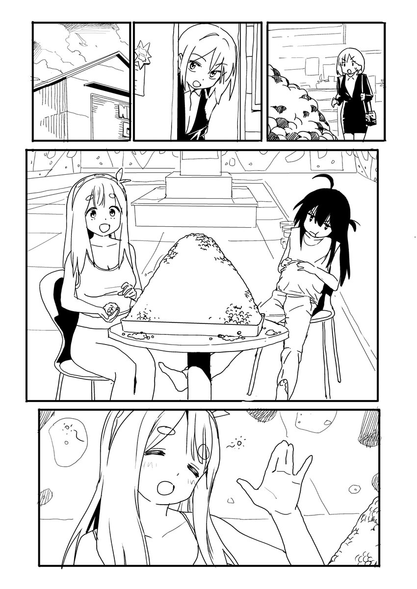 some1else45 tweet media