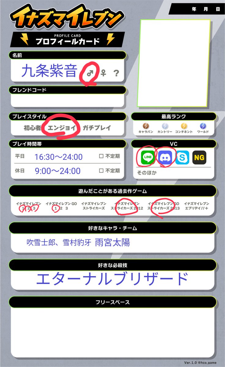 /✿~❀~ღhisuiღ~❀~✿/ tweet media