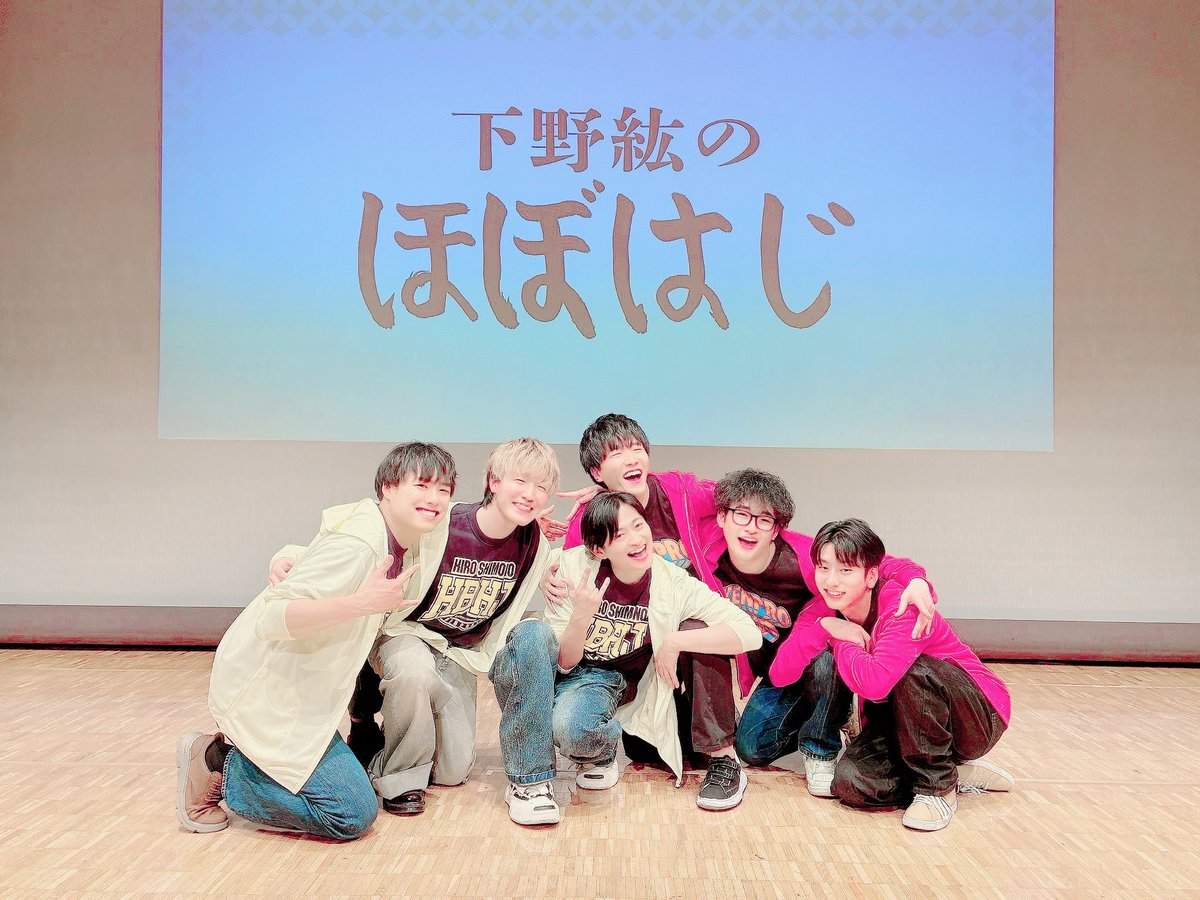 tasuku_kenpro's tweet photo. ビューティーで一人一人顔認証して小顔化していこうとすると全体的に死ぬほど明るくなるんだけどこれはどうすりゃいい？！
そんなことはどうでもいい！
賢ﾌﾟﾛからは木村くん菊田くん！
下野軍団は猪股くん徳留くん！皆凄すぎる！最後はラブアンドピース！
皆様ありがとうございました！
#ほぼはじ https://t.co/emfSaIGakZ