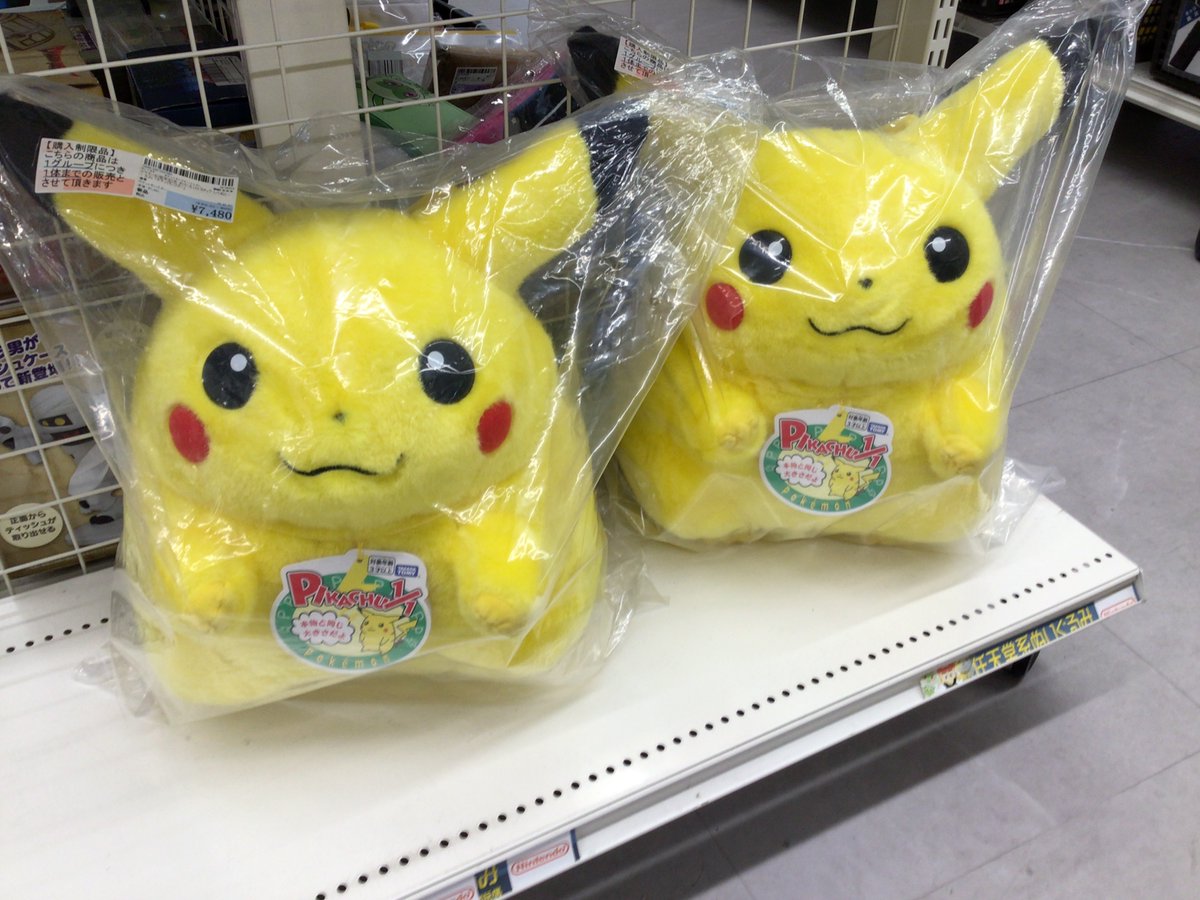 おかえり！ピカチュウ 1⁄1 ポケモン 30周年記念 ぬいぐるみ ポケモン30