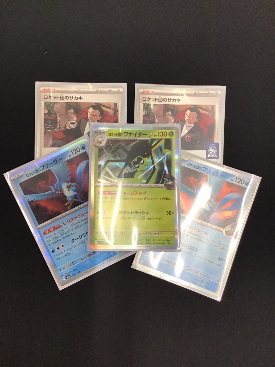 ジムバトル🏆 【#ポケモンカードゲーム 】 本日の優勝は 【にぎにぎ