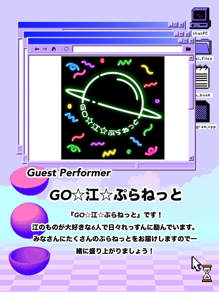💘恋色プラネット🪐第九惑星˖✧

📅2026/4/26(SUN.)13:00-
📍仙台 CLUB SHAFT

ツイプラ公開˖✧
参加表明お待ちしてます🛸〜.°

▶️twipla.jp/events/716360

#恋プラ